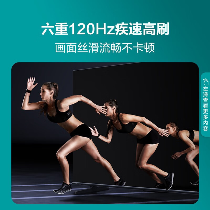 [官方自营]海信75英寸电视 120Hz高刷 高色域 4K高清 3+64GB 远场语音智能液晶平板电视机75E35K