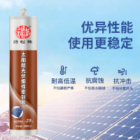 绿松林光伏专用密封胶 光伏板电池组件安装玻璃胶 太阳能接线盒防水胶
