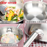 龙兴宝富(LXBF) 30cm三层钢炒锅LX-3CG-317M;304爆炒颠勺神器,女士适用;