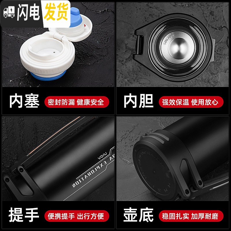 三维工匠保温水壶不锈钢家用户外保温杯男便携大容量保温热水瓶3000 睿智黑3000