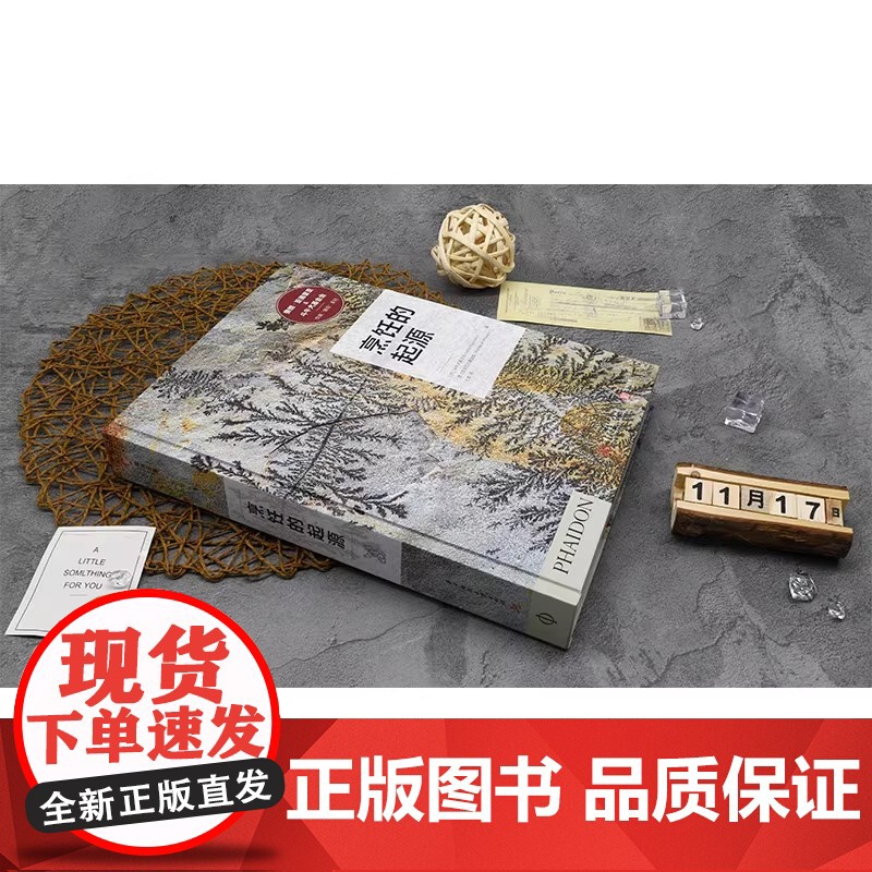 [央视网]烹饪的起源饮食文化历史的宝藏书旧石器时代和新石器时代饮食历史百科知识书斗牛犬餐厅补充美食爱好者菜谱餐饮业人士Y高清大图