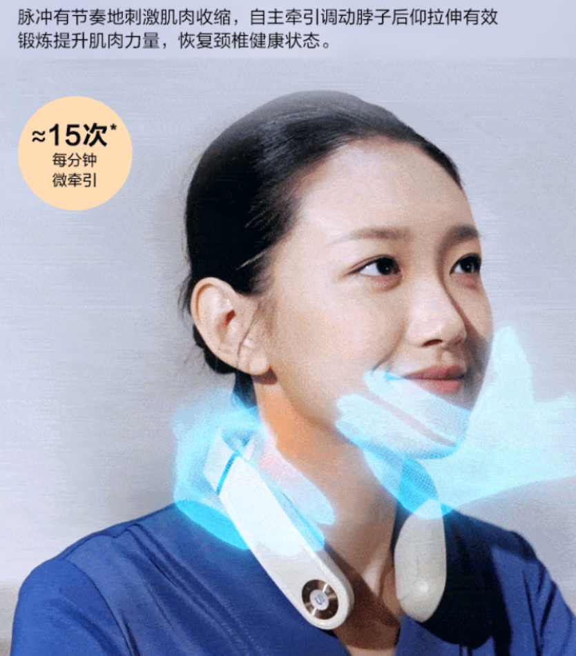 SKG 颈椎按摩器颈肩部牵引拉伸脖子蓝牙热敷多功能 4098 3代蓝牙高清大图