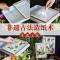 维诺亚古法造纸术套装diy手工非遗纸浆画框花草材料包儿童美术趣味实验