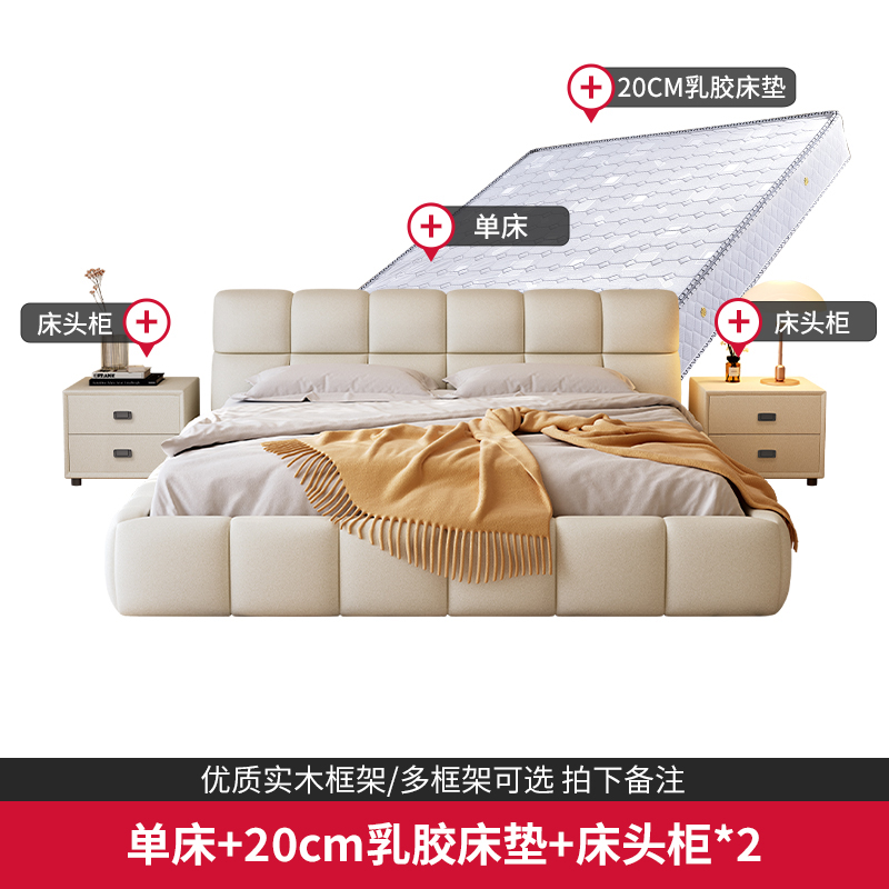 欧梵森 床 意式轻奢科技布床实木床双人床1.8米家用储物主卧床1.5m极简布艺床欧式大床现代简约软包卧室家具床婚床 床+20cm乳胶床垫+床头柜*2【多色可选，拍下请备注】 1.5米*2米框架结构
