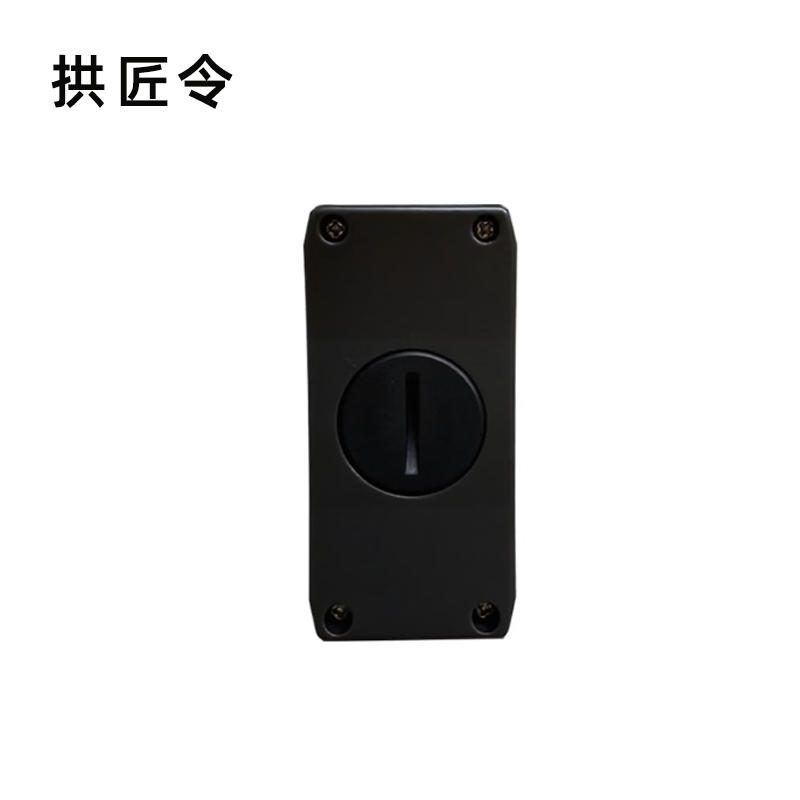 拱匠令 GJL709 电话机配件 12V 4W ≥12dB(计价单位:个)黑色高清大图