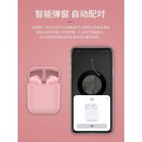 真无线蓝牙耳机 InPods12 蓝牙5.0迷你入耳式立体双耳适用女安卓苹果 磨砂白【旗舰版】复合膜喇叭☆自动弹窗/