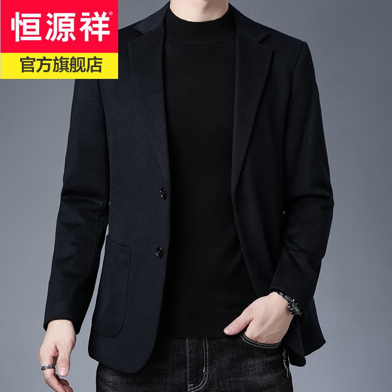 恒源祥品牌100羊毛呢西服男士外套厚休闲单西单排扣时尚潮流青年男装外衣服2020冬季新款