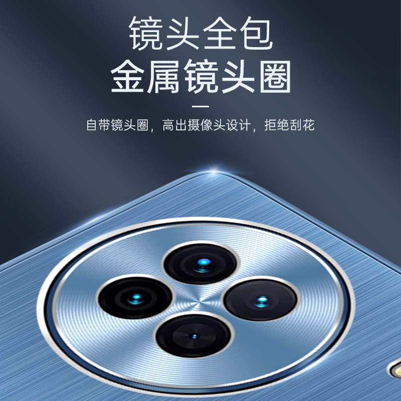 魅爱琳 VIVO X90/X90Pro+手机壳保护套外壳 金属拉丝防摔 轻薄时尚软边 防指纹散热 炫酷潮时尚 手机套