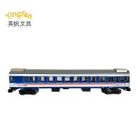 英帆文具 电动火车车厢模型YF-A207/个