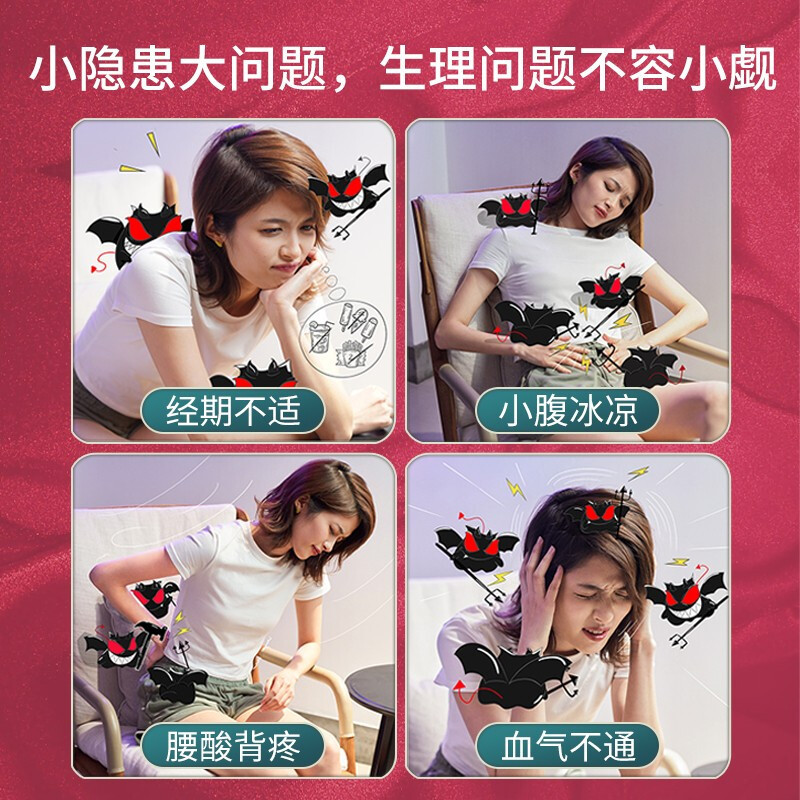飞乐思(Flexwarm)暖宫腰带大姨妈神器生日礼物送女友送女生送老婆送妈妈护腰带经期例假神器暖宝宝高清大图