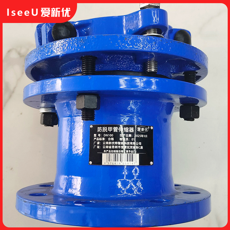 爱新优 防脱甲管伸缩器 DN100 (个)高清大图