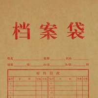 鲸轩 JX-118B A4本色纯木浆牛皮纸竖式 档案袋(计价单位:个)黄色