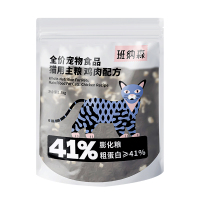 班纳森无谷鲜肉1.5kg冻干猫粮高蛋白成猫粮鸡肉通用型幼猫天然