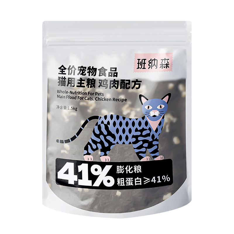 班纳森无谷鲜肉1.5kg冻干猫粮高蛋白成猫粮鸡肉通用型幼猫天然