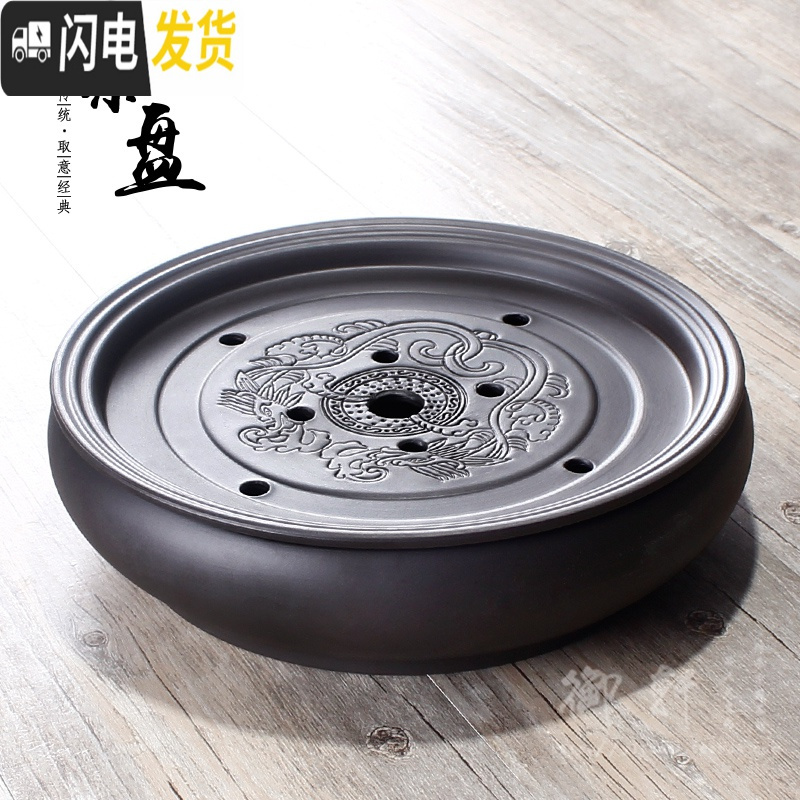 三维工匠储水式紫砂功夫茶具大号茶盘茶台茶海茶船托盘陶瓷圆形干泡台 红色8英寸双龙茶盘
