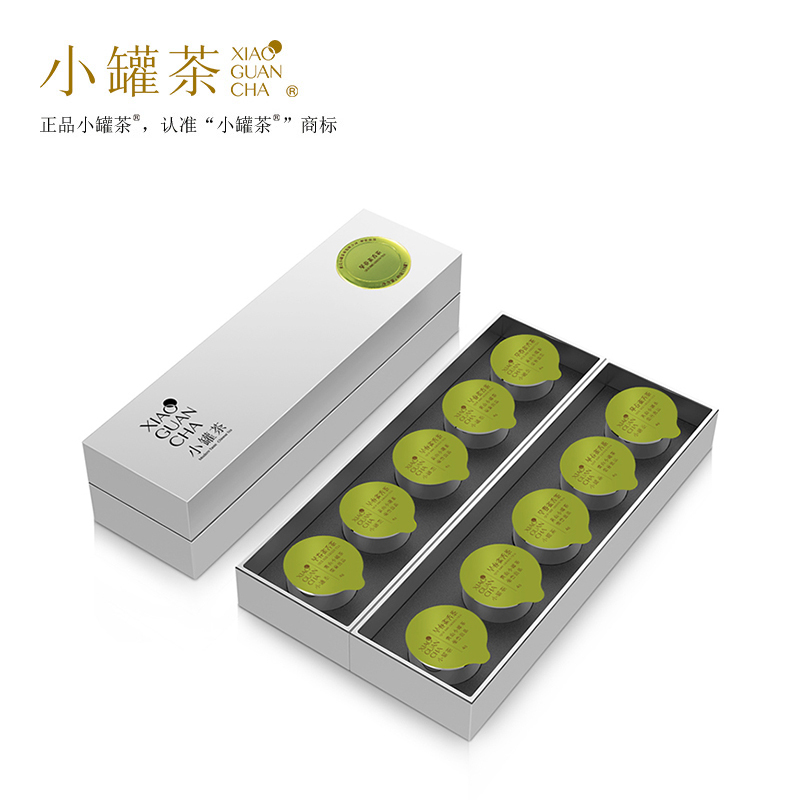 小罐茶早春雀舌茶特级2020年新茶明前绿茶茶叶礼盒装40g