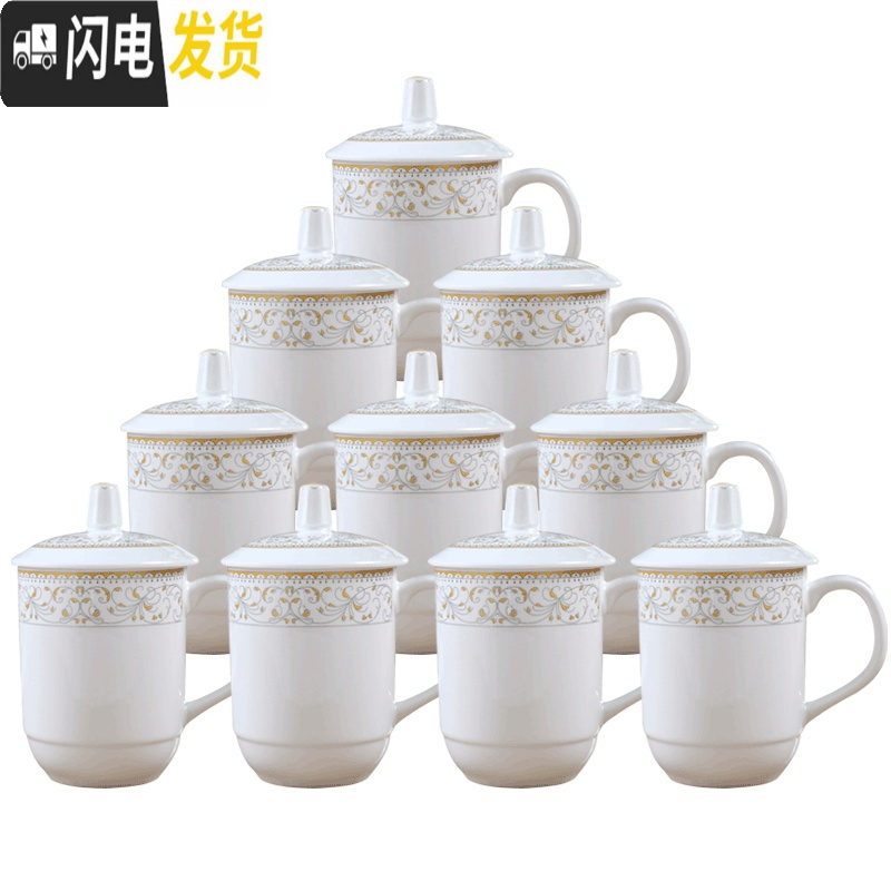 三维工匠景德镇陶瓷杯子带盖家用办公室接待茶杯子会议泡茶简约马克杯定制_958高清大图