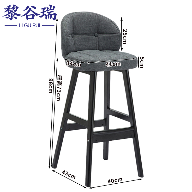 黎谷瑞吧凳 吧椅灰色把