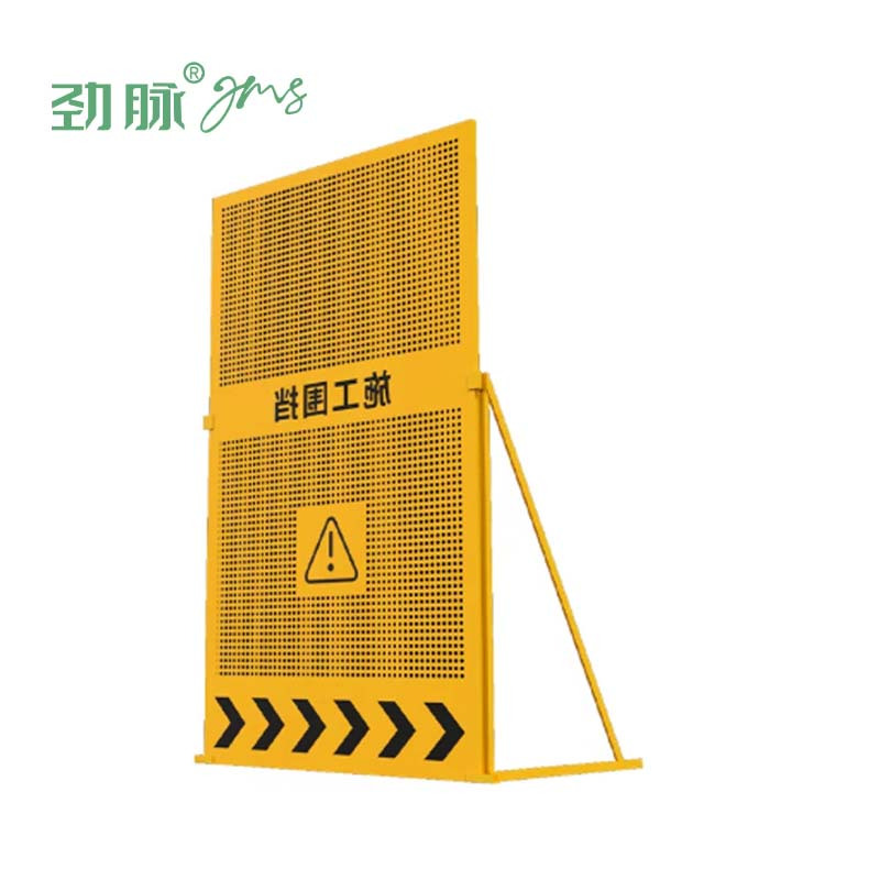 劲脉 施工围挡 1.2*2m 套高清大图