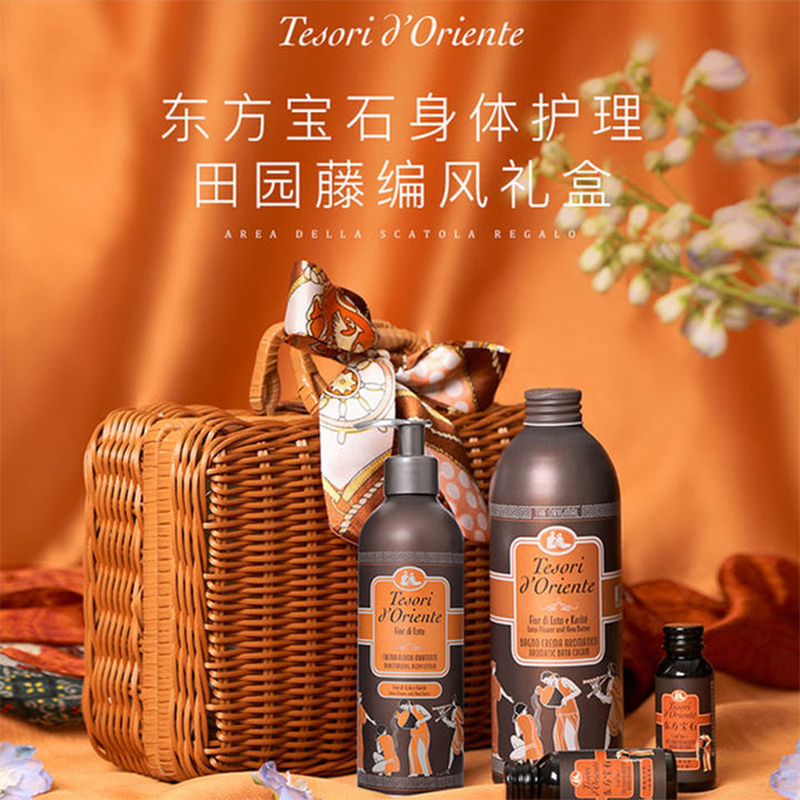 东方宝石藤编洗护滋养礼盒500ml+350ml+35ml*2高清大图