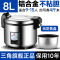 三角牌电饭锅商用大容量8-10-23升-40人官方旗舰正品食堂大电饭煲微压煲 8升不粘胆-标配款[9-15人]