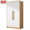 演发 板材柜子