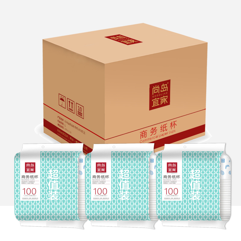 尚岛宜家 一次性杯子 纸杯1000只250ml整箱装 办公商务 加厚