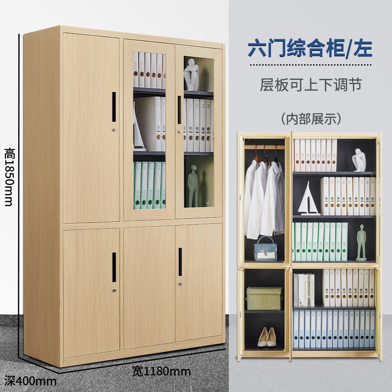 攸形 钢制文件柜高清大图