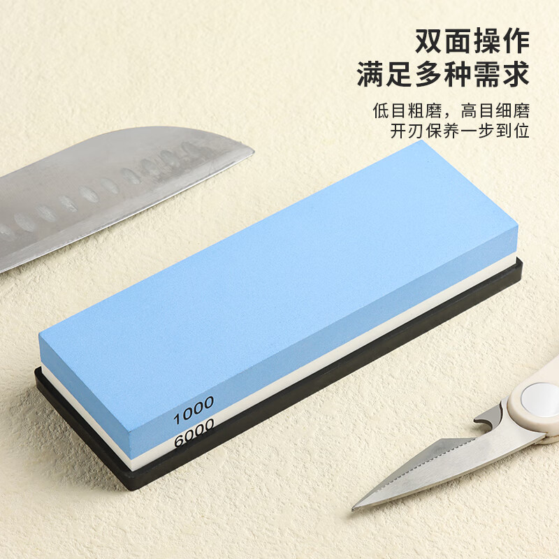拜杰磨刀石家用双面磨刀石白刚玉天然油石菜刀磨刀器神器1000/6000目高清大图