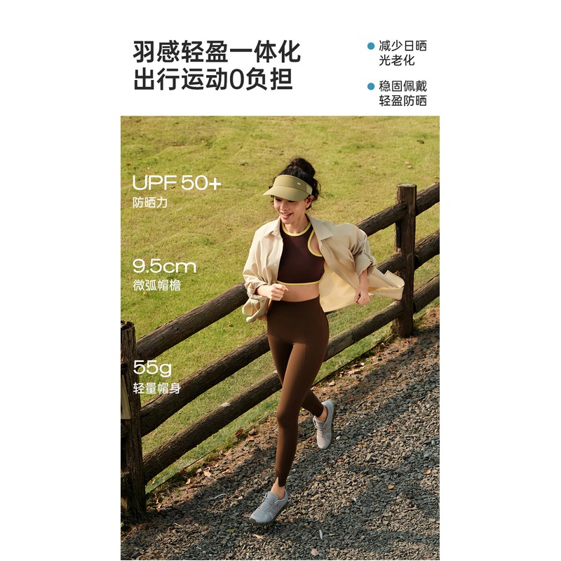 VVC VTM5S715-VVC轻壳运动帽 豆绿色高清大图