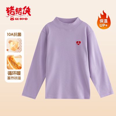 GGBOND猪猪侠德绒打底衫秋冬季新款儿童秋衣保暖舒适男童女童内搭 紫色 150cm