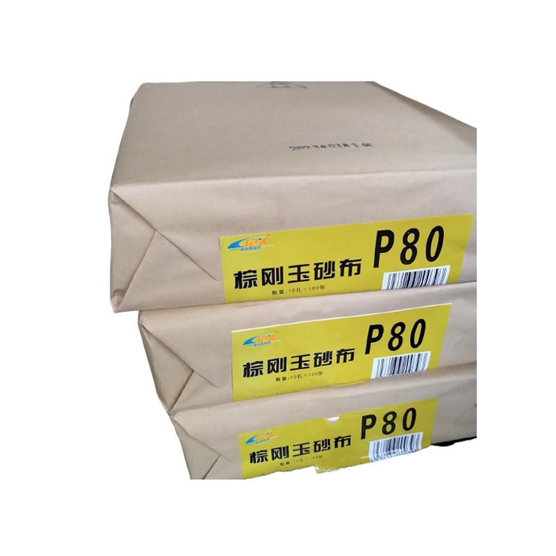 连瑞翔 水砂纸 100张/包(800#)高清大图