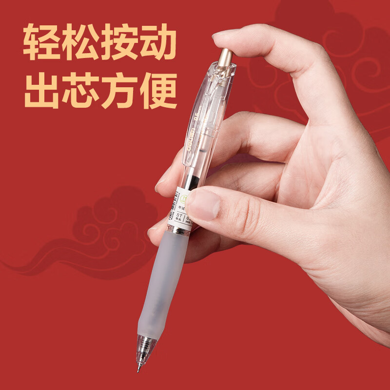 得力V100-0.5mm,12支/盒高清大图