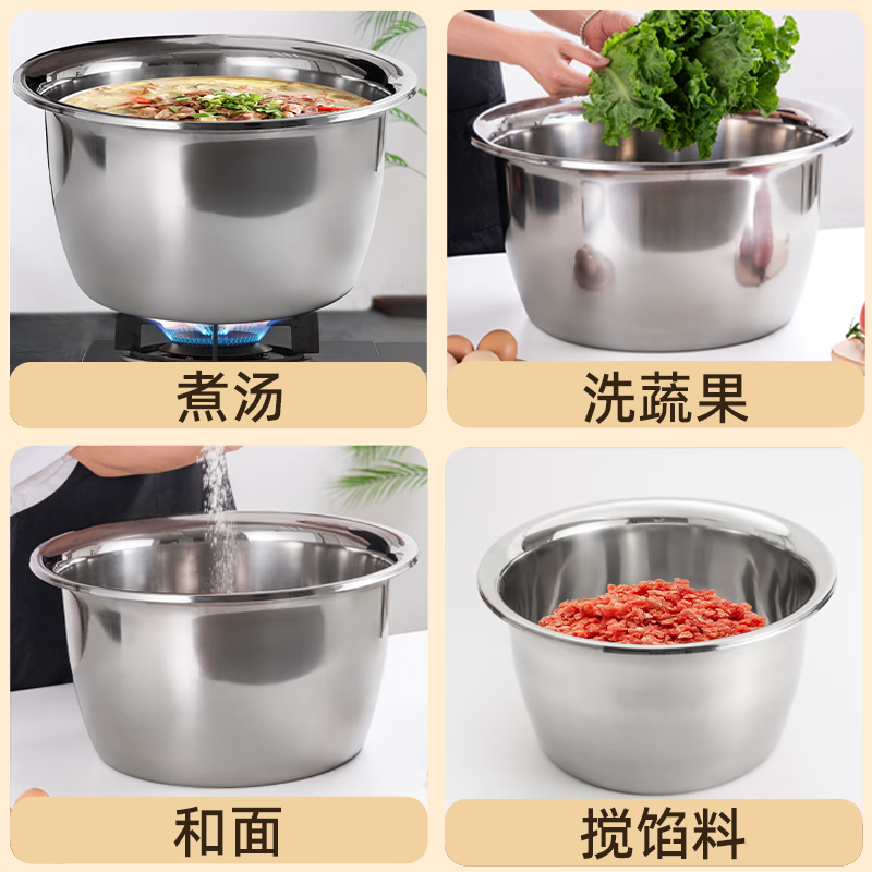 玉鸟不锈钢盆 直径70CM高30CM特厚特深盆高清大图
