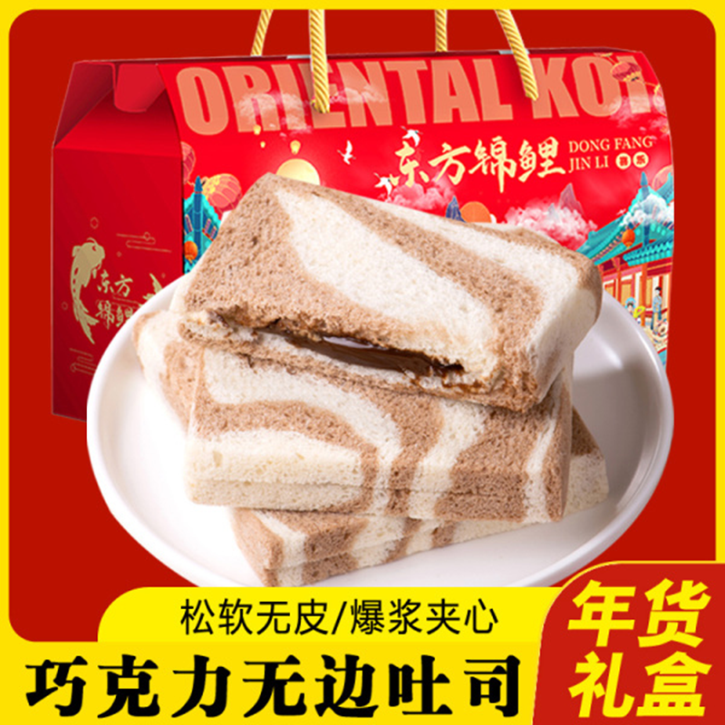 壹得利年货休闲食品面包高清大图