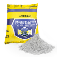 堵漏王 水泥卫生间水管堵漏防水涂料补漏王 5KG