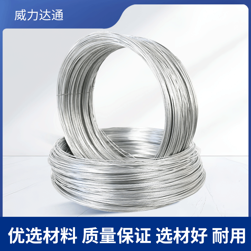 威力达通 铁丝 12号 kg高清大图