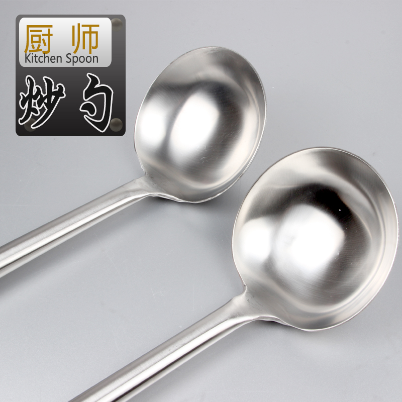 打饭勺 厨师炒勺 不锈钢大汤勺44cm*8.8cm 单位:把