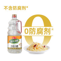 海天白醋1900ml*2 瓶装 家用大瓶装米醋 酿造食醋酿造食醋醋白醋 家用厨房炒菜凉拌腌制调味品
