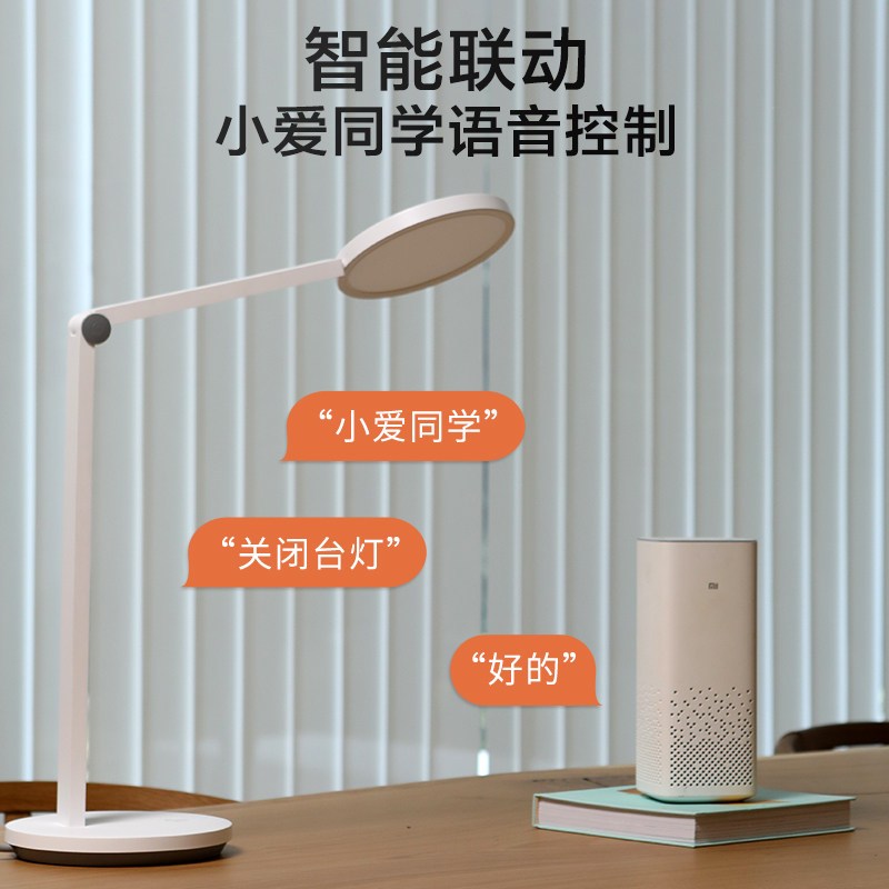 飞利浦智能国AA级儿童小台灯护眼学习专用床头灯大学生宿舍灯