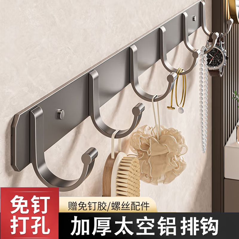 挂钩 44cm高清大图