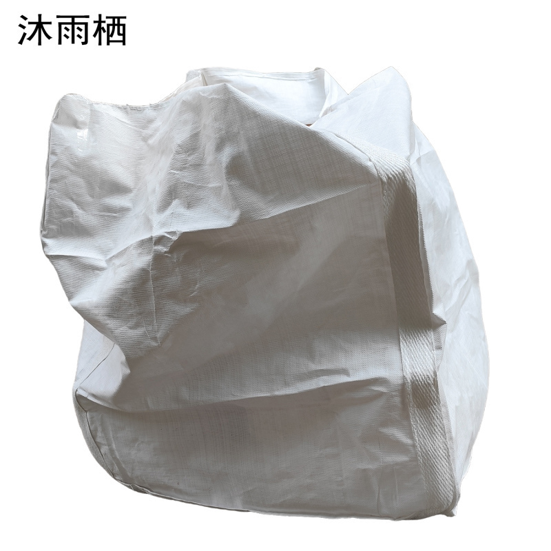 沐雨栖 自卸包装袋编织袋 大号(105cm)个高清大图