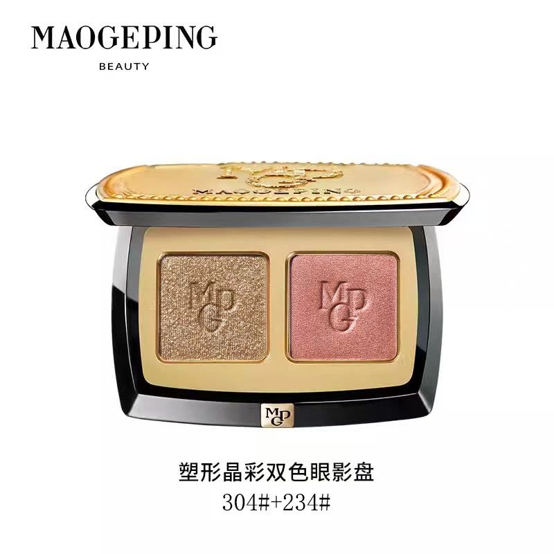 毛戈平 塑形晶彩双色眼影盘 304+234(1.5g*2)图片