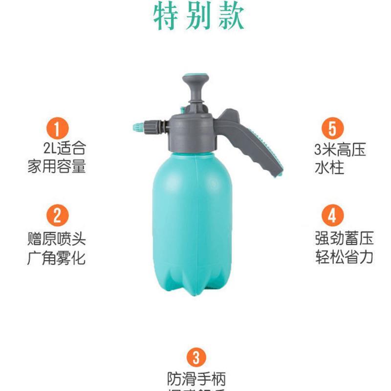 2L加厚洒水壶喷水壶浇花家用喷雾器瓶浇水壶神器气压式高压消毒壶 2.0L加厚气压壶+配件