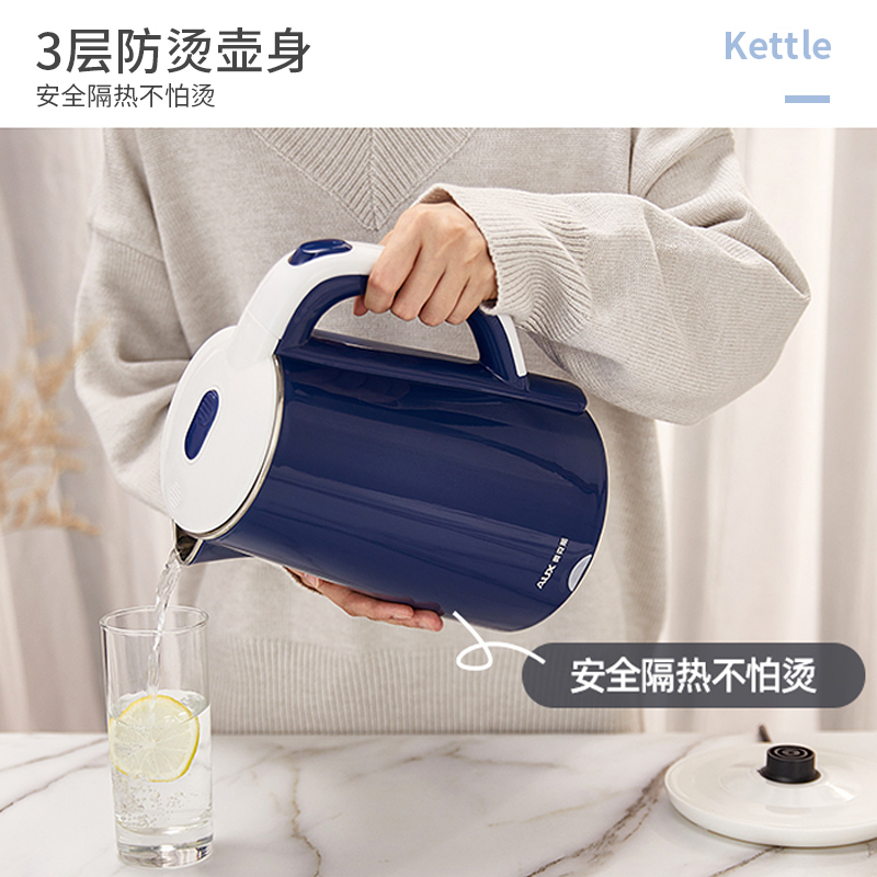 奥克斯(AUX)电水壶HX-A1852S家用1.8L全自动烧水壶304不锈钢办公室宿舍三层防烫即热防干烧自动断电电热水壶