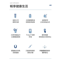 松下 (Panasonic) 便携式果汁杯MX-HPC203-ASQ