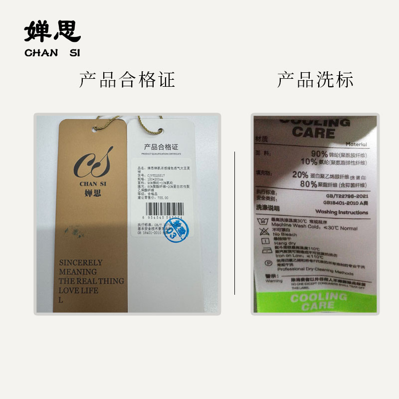 婵思 凉感丝锦氨大豆夏被 海水兰＋烟灰高清大图