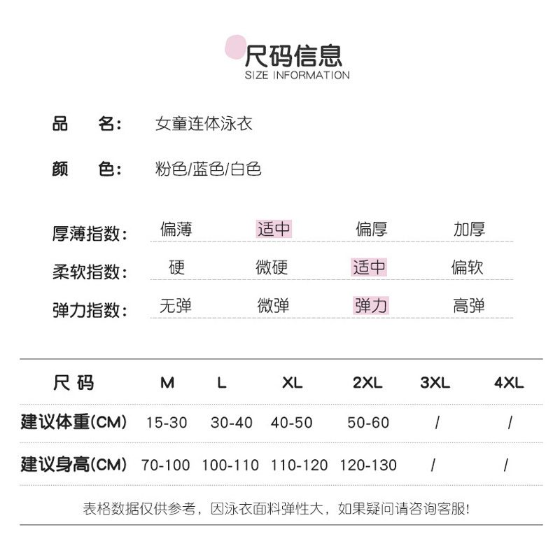 女连体公主裙游泳衣宝宝女孩可爱女童小童幼儿中大童泳装吊带连衣裙
