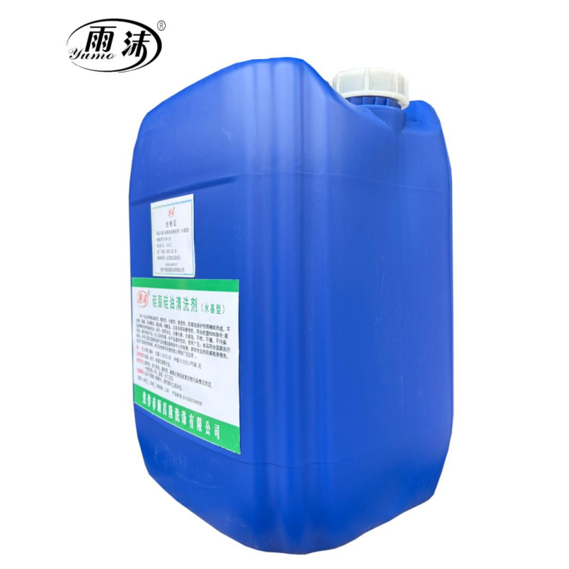雨沫硅脂硅油清洗剂(水基型)YM-113桶(25kg/桶)高清大图