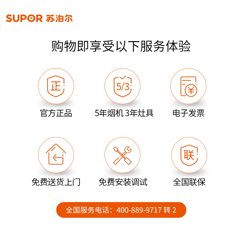 苏泊尔MT13吸油烟机 经典欧式家用厨房抽油烟机排烟机节能大吸力吸烟机